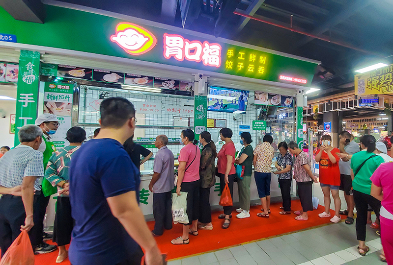 胃口福餃子云吞加盟這個(gè)品牌怎么樣？值得加盟嗎？