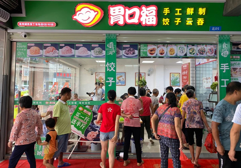 如何開好一家餃子餛飩店，需要注意這五點