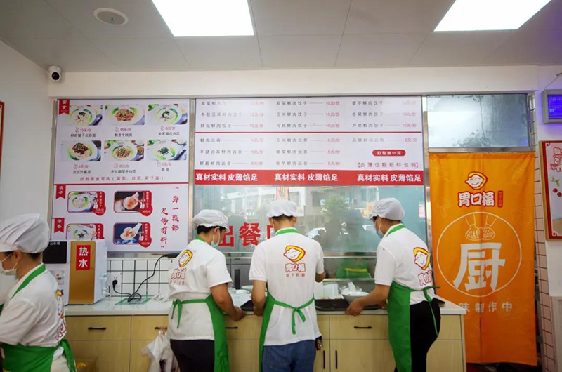 開個胃口福餃子店要投資多少錢？