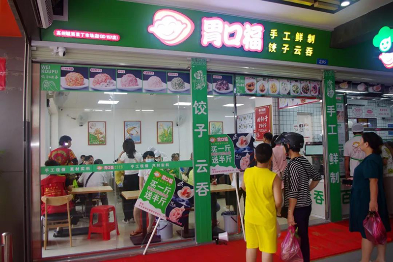 云吞水餃店生意好不好，運(yùn)營(yíng)管理是關(guān)鍵