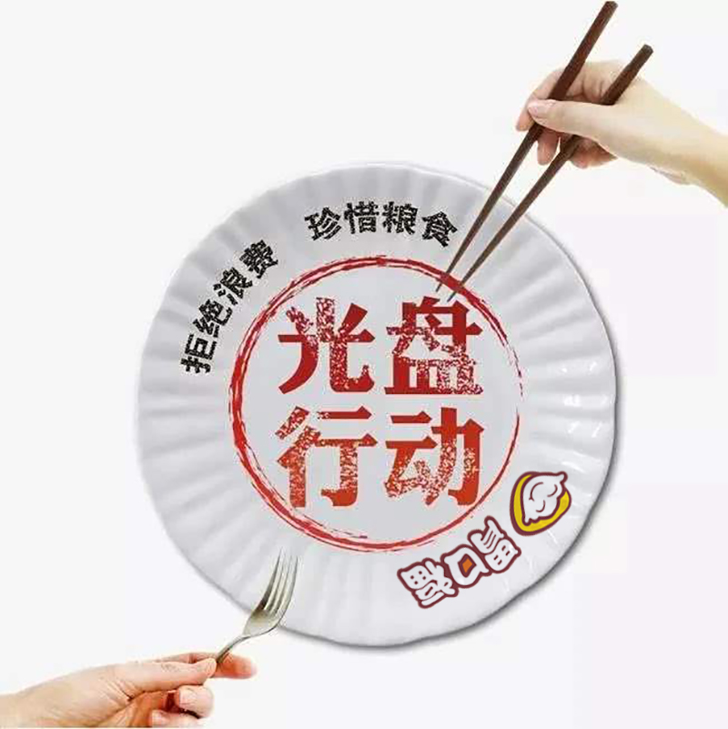 北京將制止餐飲浪費(fèi)寫進(jìn)法條，自助剩餐過(guò)量可收費(fèi)