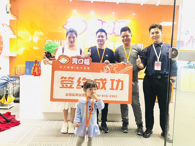【喜報】恭喜佛山客戶黃女士成功簽約胃口福佛山標(biāo)準(zhǔn)店