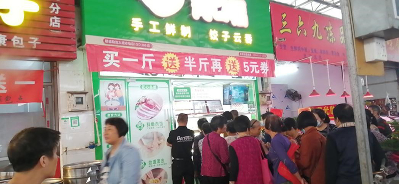 喜訊！胃口福餃子云吞連鎖店在佛山又一家加盟店開成功