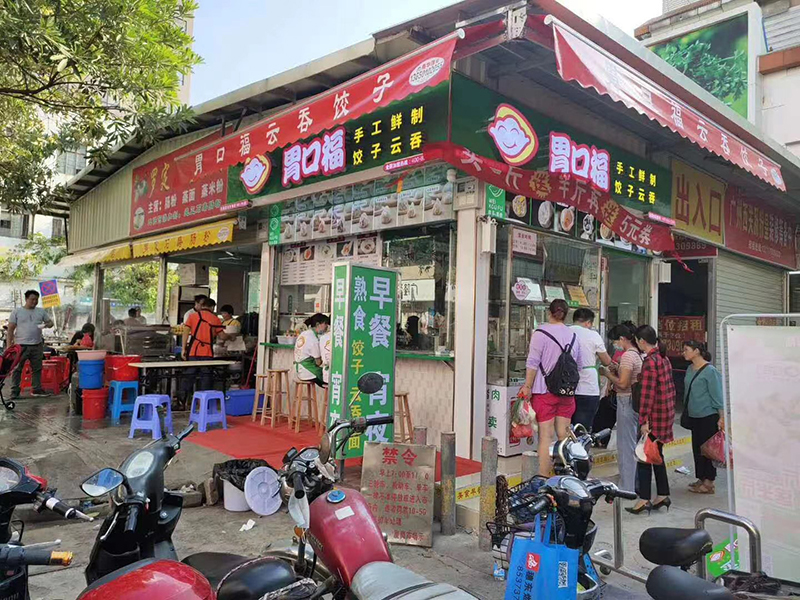 喜訊！胃口福餃子云吞?hào)|莞廈崗小生熟加盟店開業(yè)成功