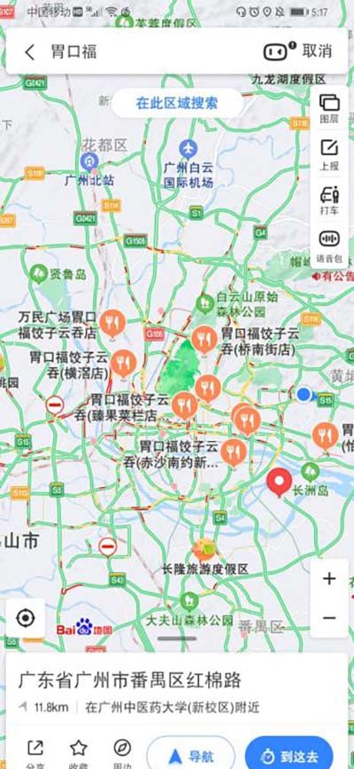 胃口福餃子云吞，你憑什么這么火？