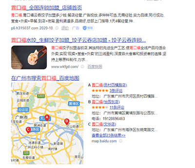 胃口福餃子云吞，你憑什么這么火？