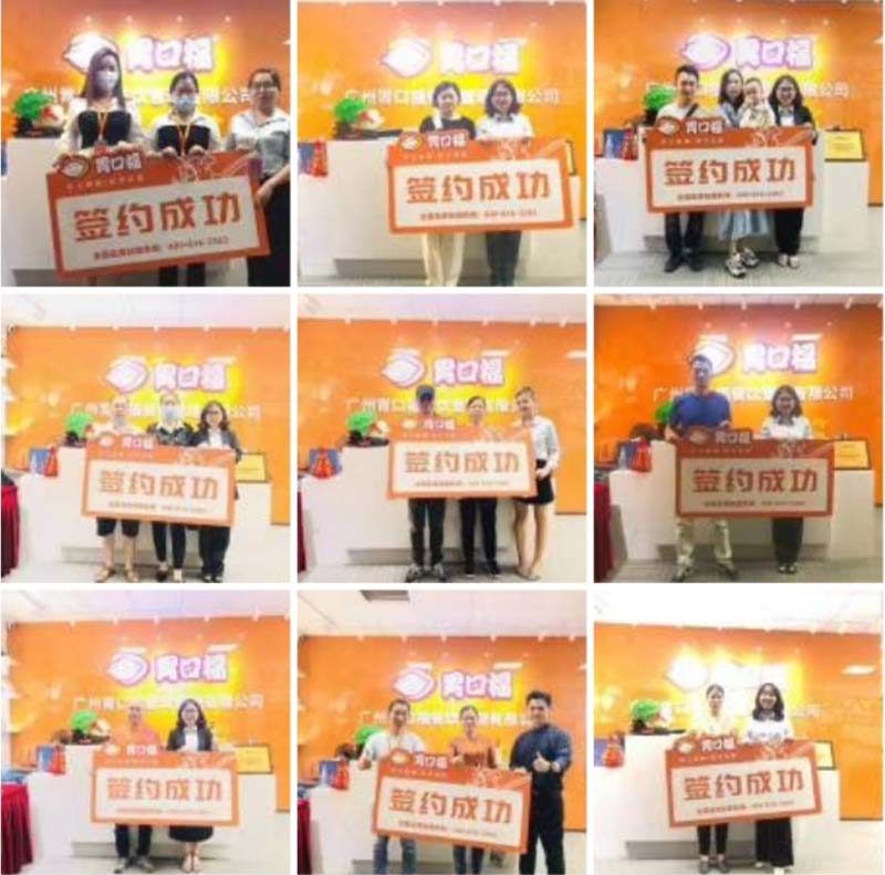 十月總結(jié)，感謝41位加盟商的信任與合作