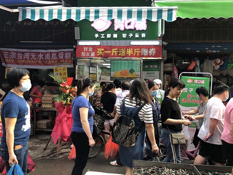 胃口福餃子云吞全國(guó)有多少店，有沒(méi)有加盟胃口福的給點(diǎn)經(jīng)驗(yàn)
