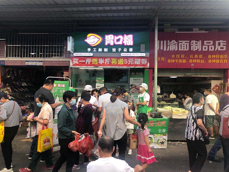 餃子店的選址注意事項(xiàng)，選好位置等于成功一半
