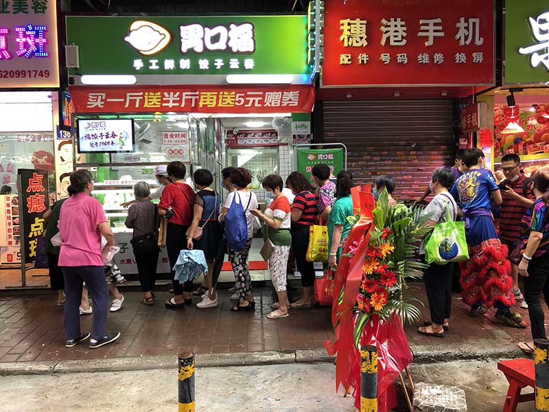 加盟胃口福云吞餃子面館店注意事項，想加盟這可是必備