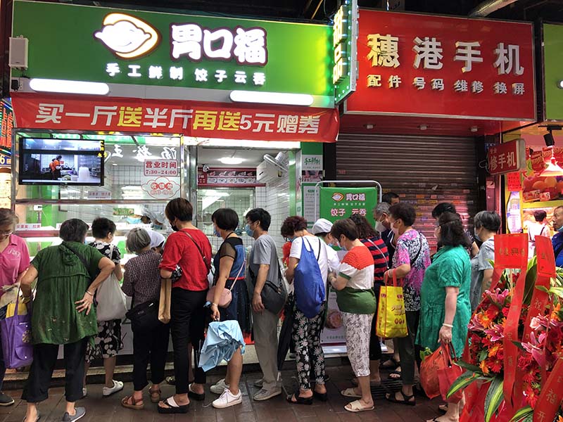 胃口福餃子云吞店開在哪里會火，選址你應(yīng)該看這些