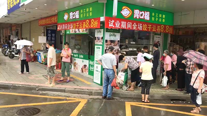餃子云吞加盟店選址技巧分析，創(chuàng)業(yè)者需要注意這三點(diǎn)