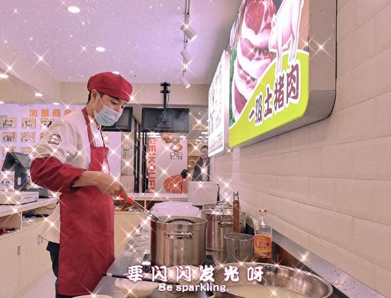 胃口福餃子云吞新品研發(fā)中，期待新口味！
