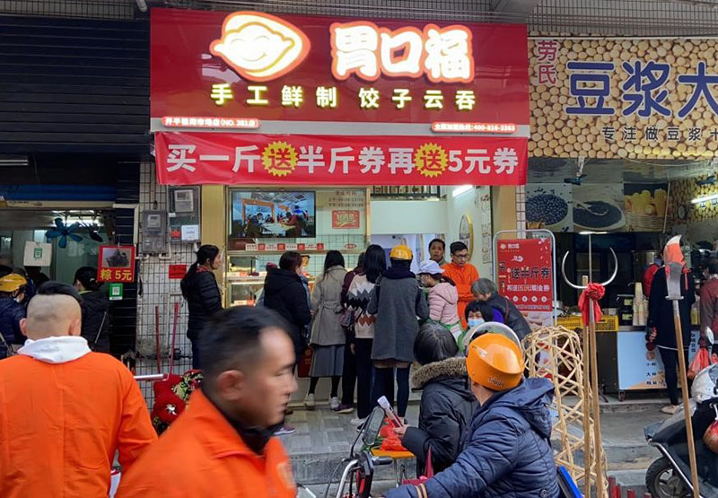 胃口福加盟店怎么選址？胃口?？偛扛缴献钊x址指南
