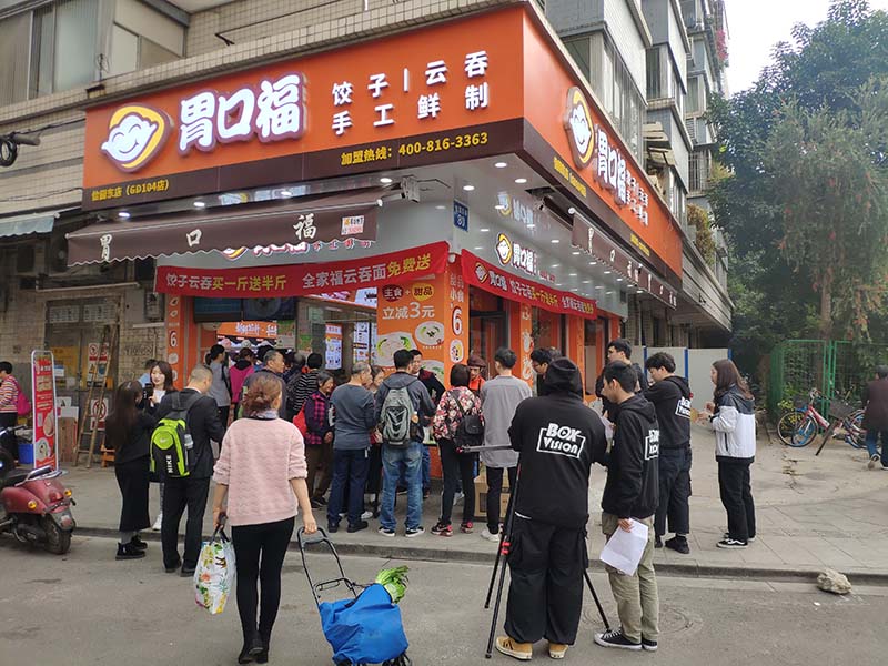餃子云吞店該如何正確選址，我來教你三點(diǎn)