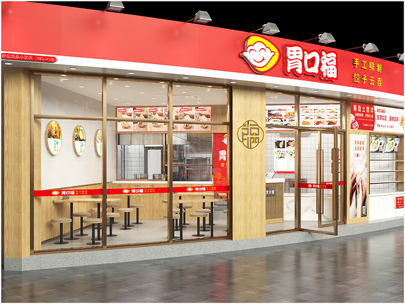 開(kāi)一家餃子云吞店，如何開(kāi)拓終端市場(chǎng)