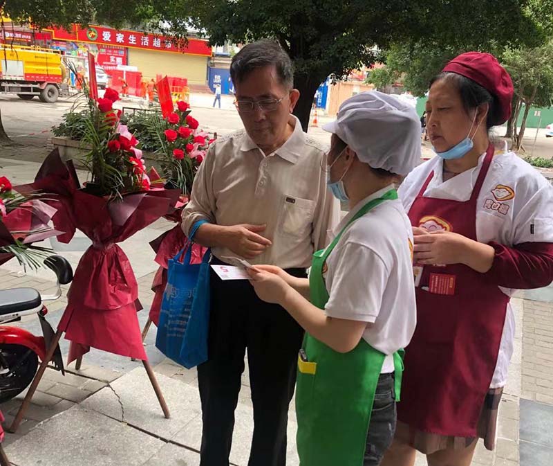 熱烈慶祝胃口福餃子云吞白云荷塘月色店順利開業(yè)
