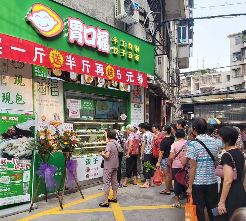 餃子云吞開在什么地方比較好，選址從這三方面入手