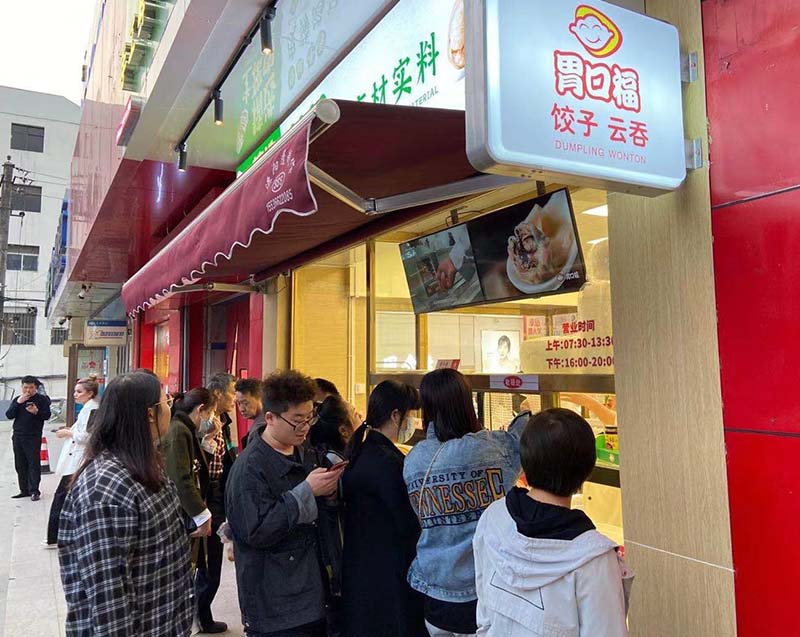 餃子云吞店的選址技巧，遵從這三點選出好位置