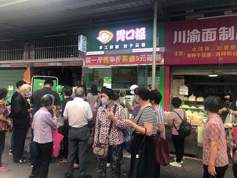 開一家現(xiàn)包餃子云吞店，一定不要選在這些地方