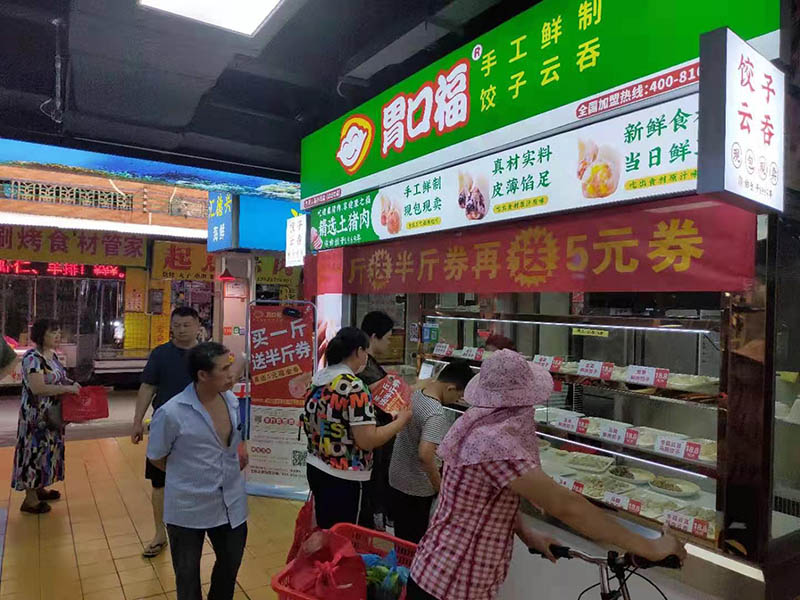 開餃子云吞如何選址，選擇時要考慮這三個因素
