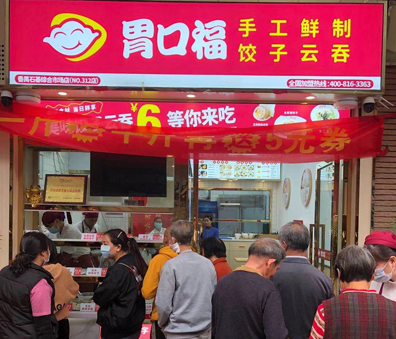 餃子云吞店吸引顧客的活動方案，活動這樣搞更吸引人