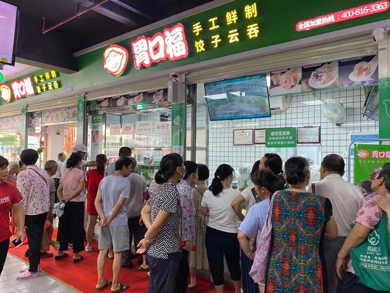 胃口福餃子云吞加盟店選址評估重要嗎