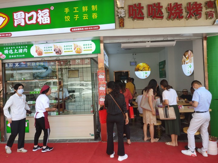 開現(xiàn)包餃子云吞加盟店當(dāng)中應(yīng)該關(guān)注的細節(jié)