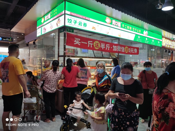 加盟現(xiàn)包餃子云吞利潤高嗎？有什么需要注意的地方？