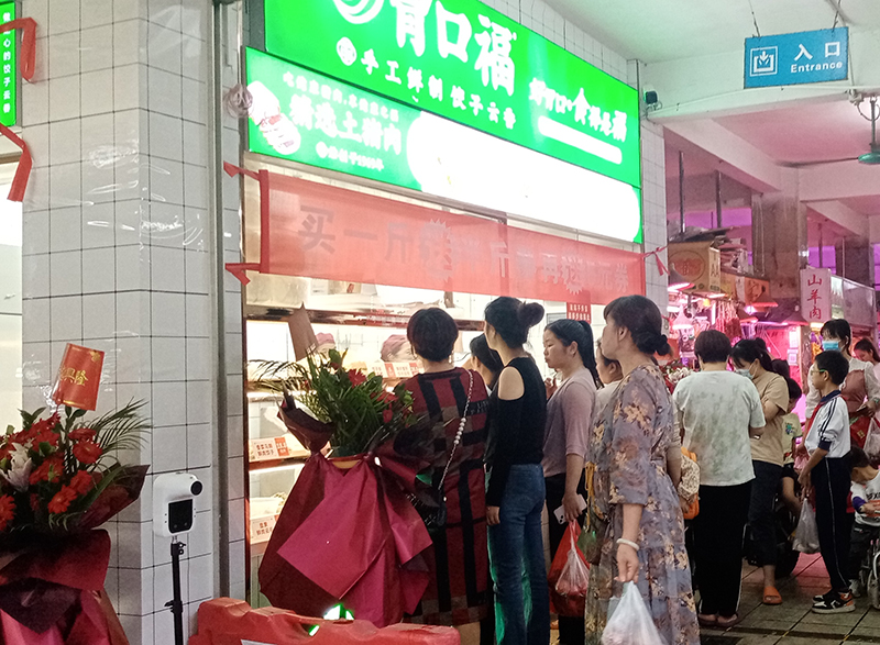 怎么才能做好餃子云吞店，大家從這些方面開始