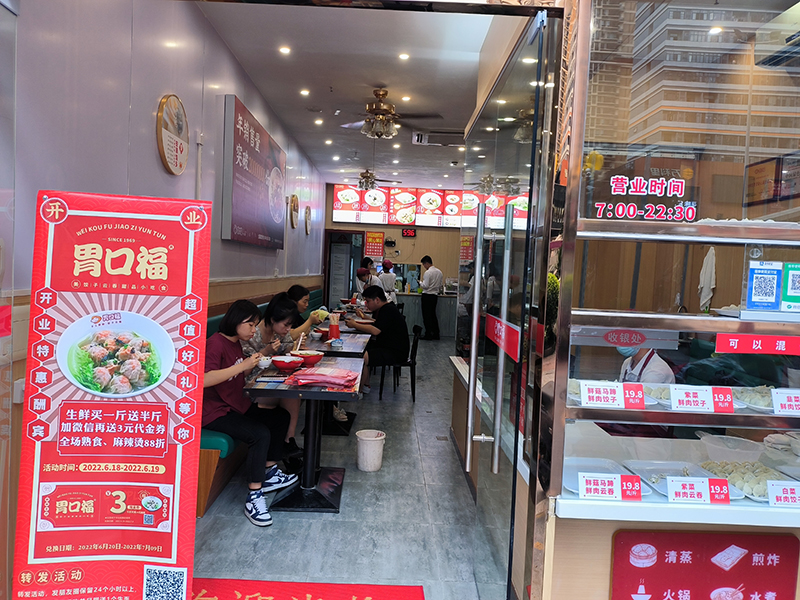 投資美食事業(yè)，回本與加盟費(fèi)的探討，胃口福餃子的創(chuàng)業(yè)機(jī)會(huì)