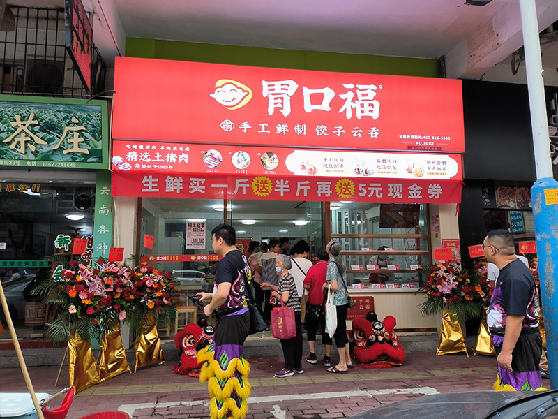 為什么很多餃子云吞店剛開(kāi)始很火爆，卻突然倒閉了？
