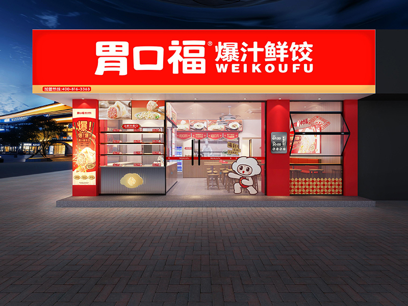 開一家受歡迎的餃子云吞店，需要注意哪些要素？