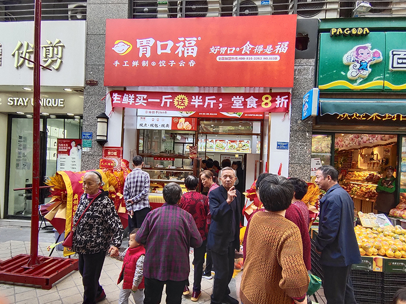 餃子云吞店的成功秘訣，這幾種方法大家可以試一下